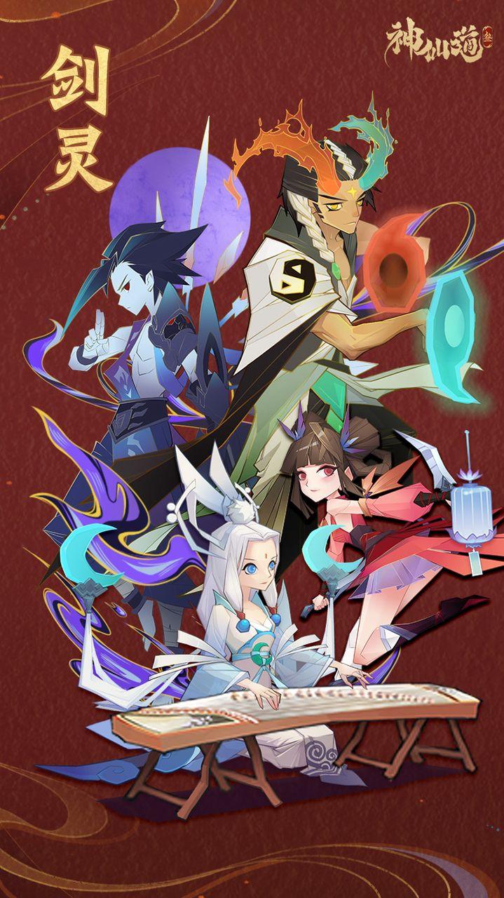 神仙道3手游正版1.12.48.1 最新安卓版正版1.12.48.1 最新安卓版正版1.12.48.1 最新安卓版