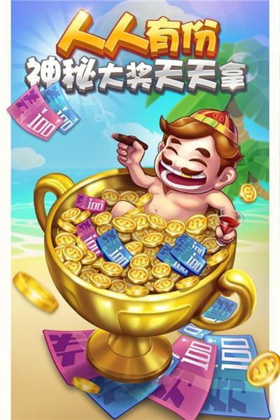 多趣斗地主手游腾讯版2.0.1 最新手机版腾讯版2.0.1 最新手机版