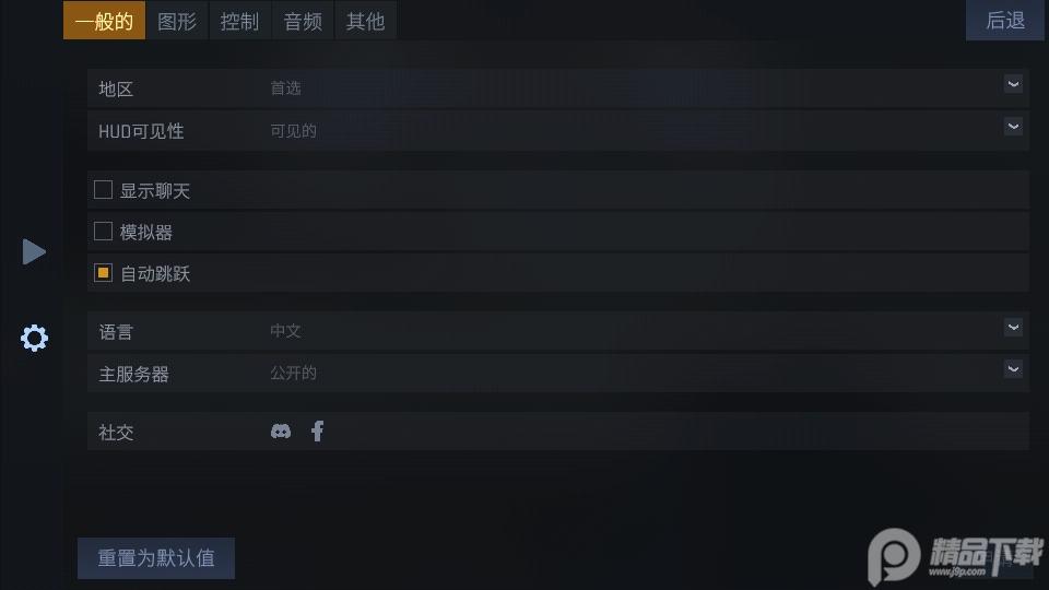 Kontra游戏联机版无限子弹v1.03 中文最新版