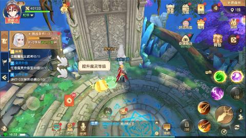 异界冒险幻境神域手游最新版v2023.07.20 安卓最新版v2023.07.20 安卓最新版v2023.07.20 安卓最新版v2023.07.20 安卓最新版