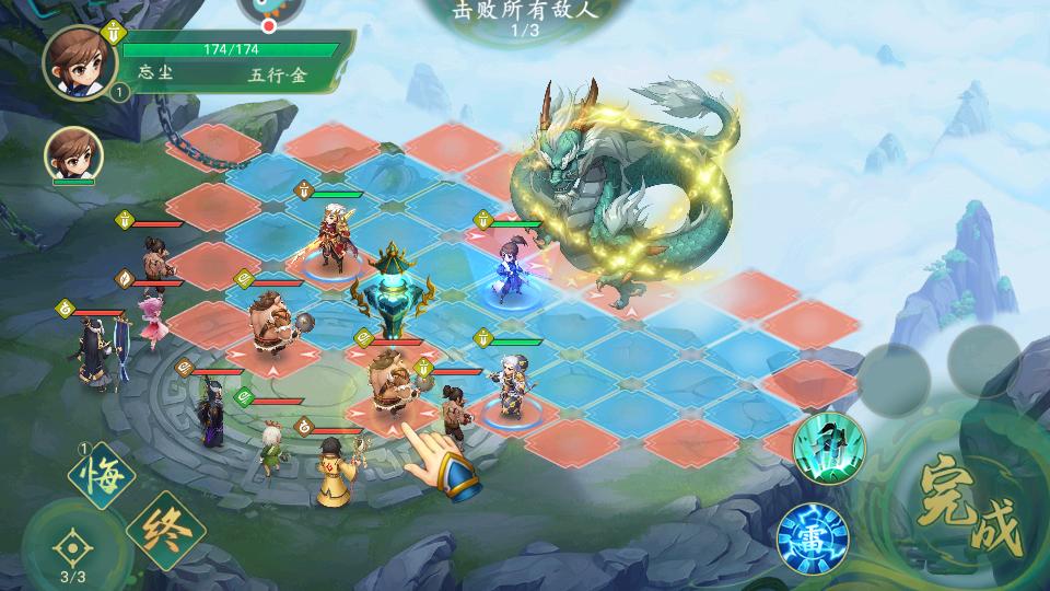 仙弈传说手游最新版1.0.30 安卓版1.0.30 安卓版