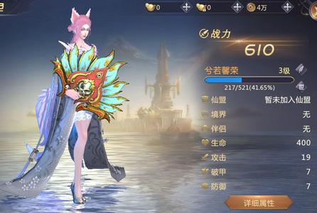 剑灵仙缘最新版1.0.16 安卓版