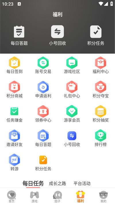 蚁游创世app3.0.24708安卓版3.0.24708安卓版3.0.24708安卓版3.0.24708安卓版3.0.24708安卓版3.0.24708安卓版3.0.24708安卓版3.0.24708安卓版