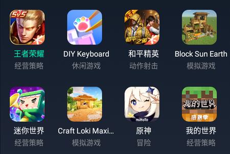 火箭加速器appv1.0.3最新版