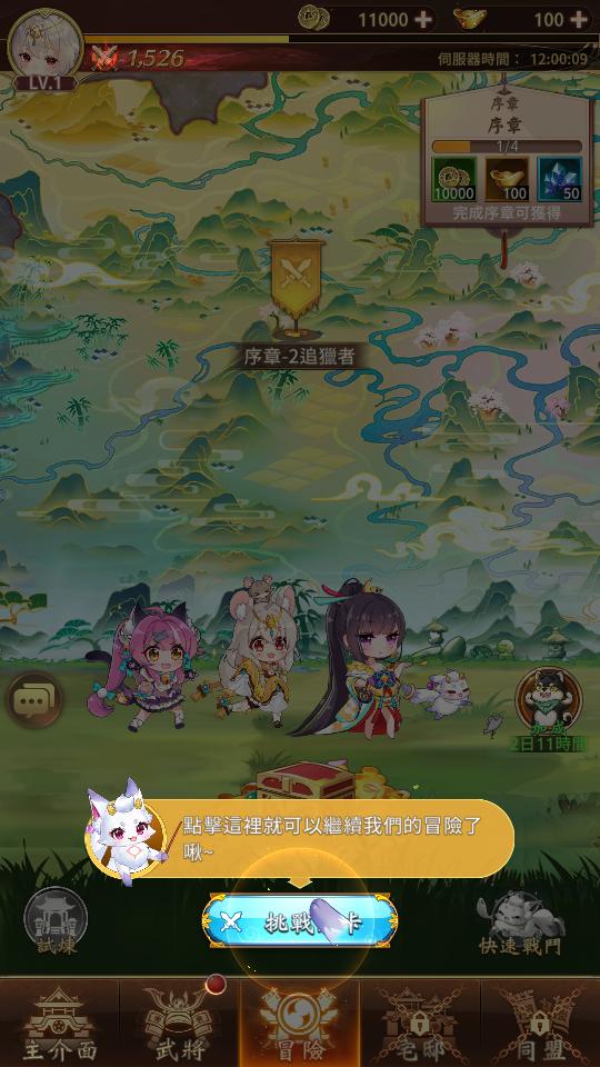 少女回战台服1.6.74 官方版1.6.74 官方版1.6.74 官方版