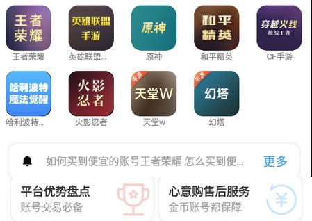780g游戏交易平台下载1.0手机最新版1.0手机最新版