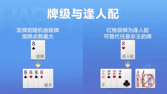 云·腾讯欢乐斗地主app官方正版5.0.1.4019306