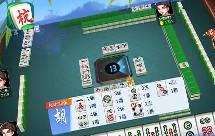 正宗杭州单机麻将1.4.3 安卓正版