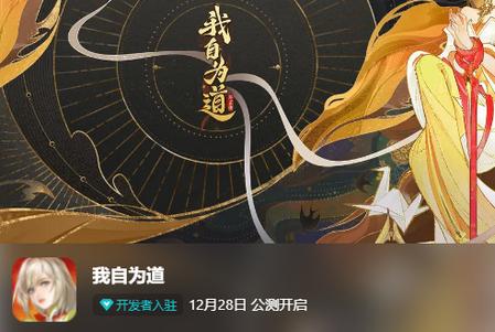 我自为道红玄传手游最新版v1.48.0安卓最新版v1.48.0安卓最新版