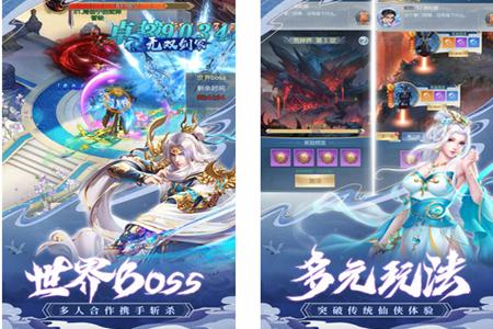 九幽仙君手游安卓版1.70.25 手机版