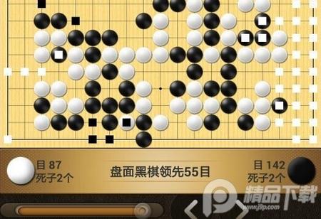 弈城围棋官方网站2.1.2 官方版