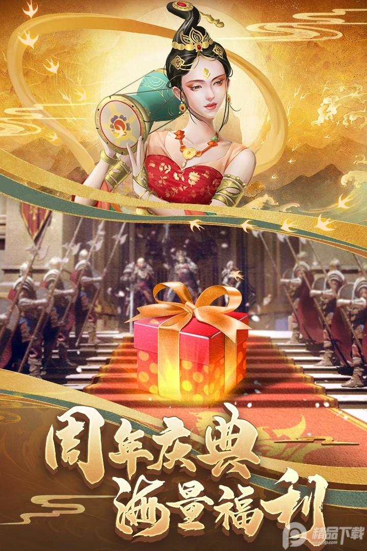 列王的纷争手游微博版10.06.0 安卓版