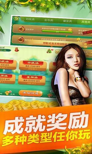 友玩广西麻将安卓版2.1 手机最新版2.1 手机最新版