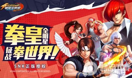 拳魂觉醒满v版49.8  福利解锁版