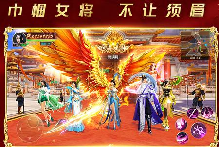 远征手游最新版1.87.1 安卓最新版1.87.1 安卓最新版