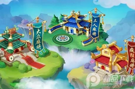 兰州攒劲麻将最新版4.10.31 安卓版