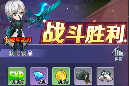 圣天使战歌手游v2.3.0 最新版v2.3.0 最新版