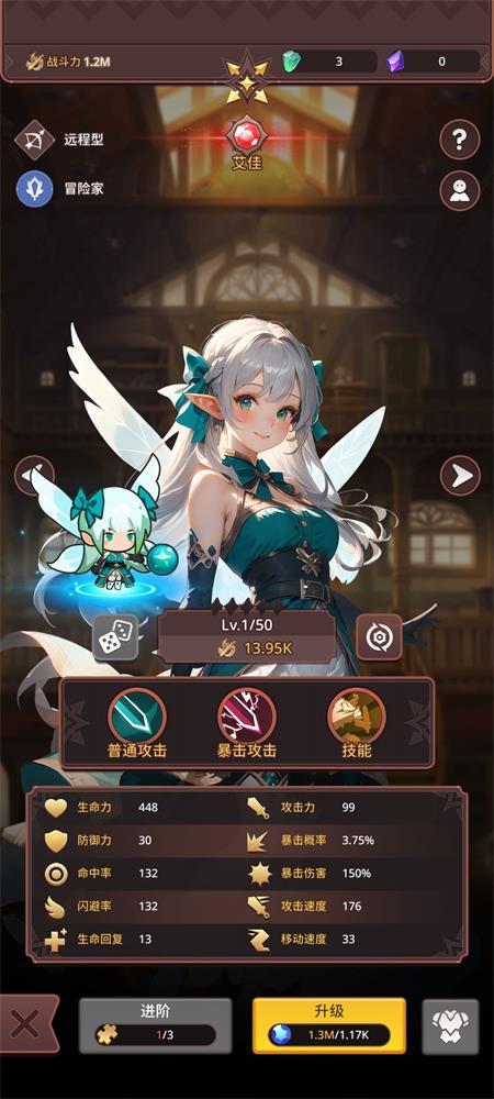 放置冒险骑士团官方版v1.0.4最新版v1.0.4最新版v1.0.4最新版v1.0.4最新版