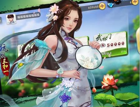 杭州三扣一手游安卓版v1.5.0 最新版