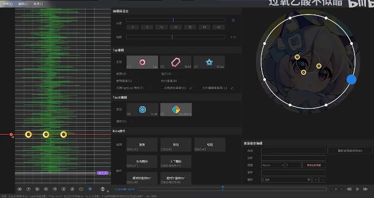 maimai可视化制谱器(Visual Maimai Mobile)v1.0.1 最新版v1.0.1 最新版v1.0.1 最新版v1.0.1 最新版v1.0.1 最新版v1.0.1 最新版
