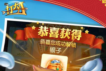 同城游打大a正版v12.2.20230224官方版v12.2.20230224官方版