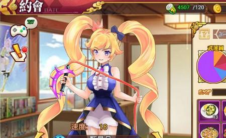 姬战无双古锭刀最新版2.11 手机版2.11 手机版