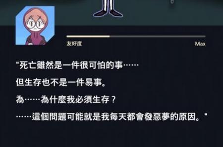 幽灵事务所游戏1.3.2 安卓版1.3.2 安卓版