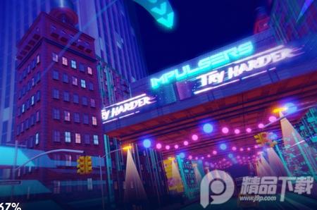 IMPULSERS脉冲跑酷V0.2V0.2