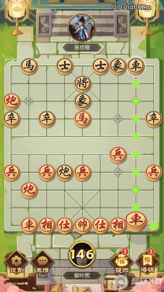 万宁象棋1.0.8安卓最新版1.0.8安卓最新版