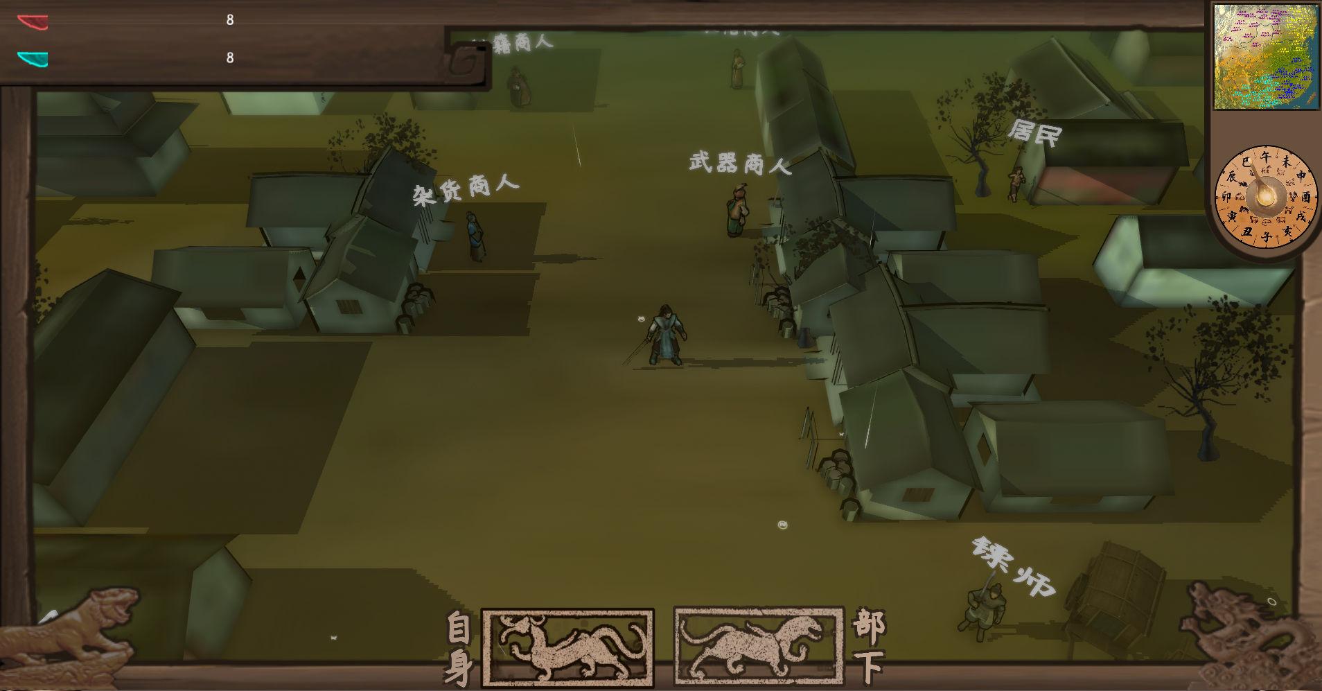 武者与江湖最新版1.0.1.43 安卓版