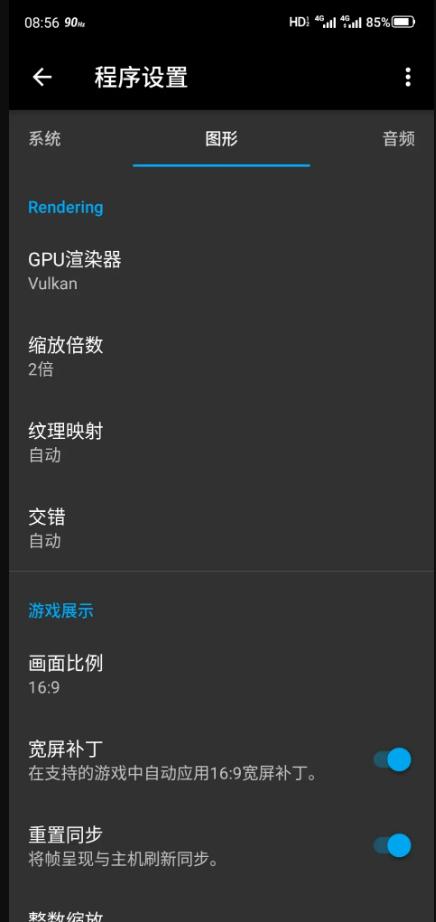 以太PS2模拟器AetherSX2高通cpu专用版alpha-1291中文版alpha-1291中文版alpha-1291中文版alpha-1291中文版alpha-1291中文版alpha-1291中文版