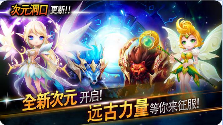 魔灵召唤天空之役v6.5.8官方版v6.5.8官方版v6.5.8官方版