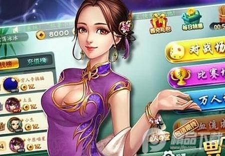 边锋山西麻将手机版v4.10.27安卓最新版手机版v4.10.27安卓最新版