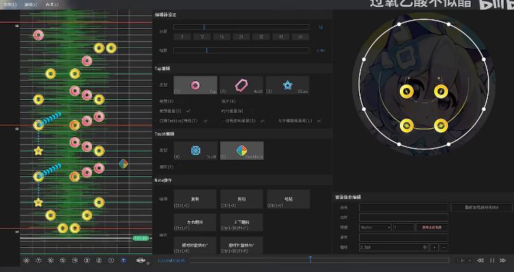 maimai可视化制谱器(Visual Maimai Mobile)v1.0.1 最新版v1.0.1 最新版v1.0.1 最新版v1.0.1 最新版v1.0.1 最新版v1.0.1 最新版