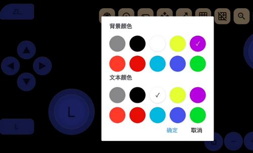 Skyline Edge天际线ns模拟器汉化加速版2.0.0安卓中文美化版