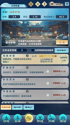 我在蓬莱有块地手游正版v1.0.2 最新版v1.0.2 最新版v1.0.2 最新版v1.0.2 最新版