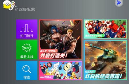 小鸡模拟器TV版官方版v1.3.5 最新正版