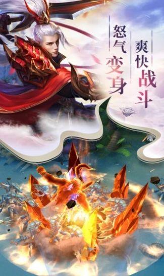 我欲飞仙手游1.7.2安卓正式版