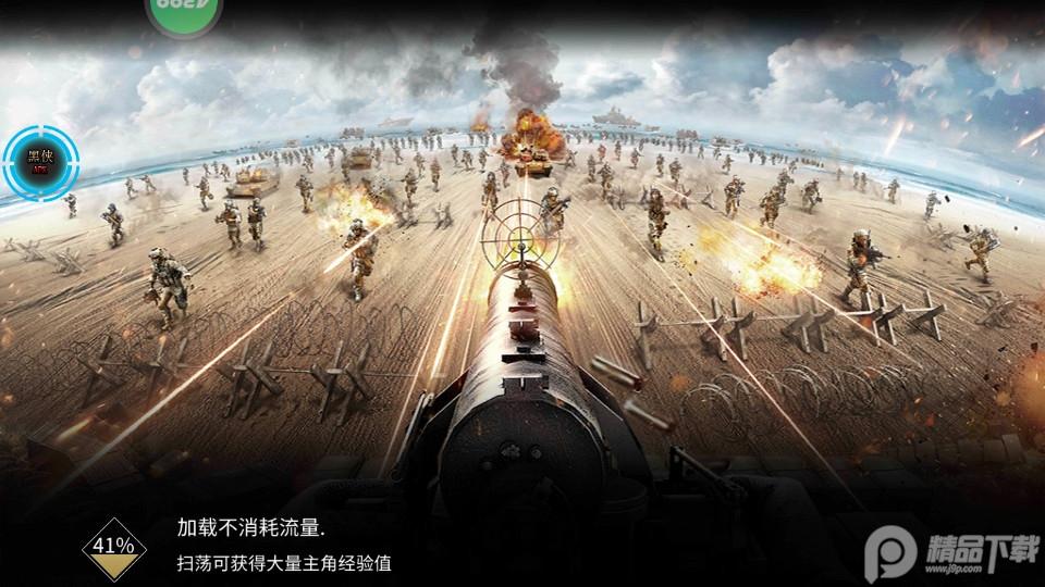 抢滩登陆3d华为版1.2.13.8 华为版