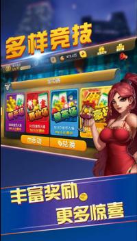 哈尔滨麻将4.10.27安卓最新版