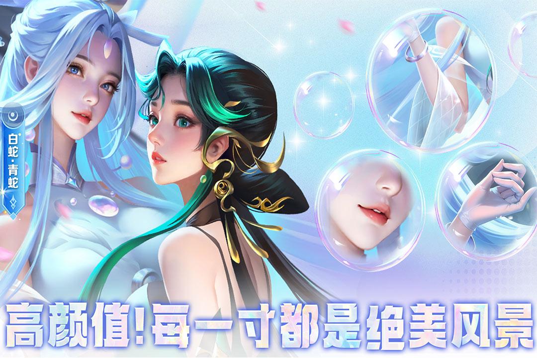 小小仙王手游下载1.0.28安卓版