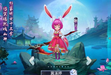 仙灵外传手游0氪送圣兽1.0 无限折扣GM版