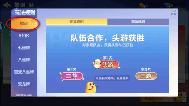 云·腾讯欢乐斗地主app官方正版5.0.1.4019306