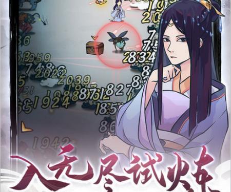 九重试炼游戏官方版0.902最新版