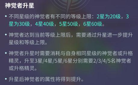 众神派对官方版v3.4.0.820 最新版