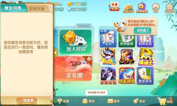 宝宝浙江游戏永康三打二手游v2108010107官方最新版v2108010107官方最新版v2108010107官方最新版