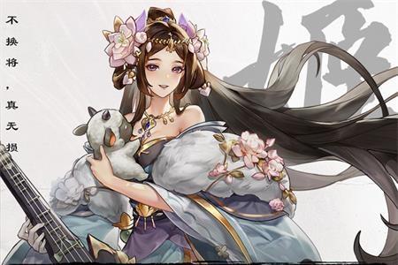 三国云梦录九游版v0.24.4 安卓版v0.24.4 安卓版
