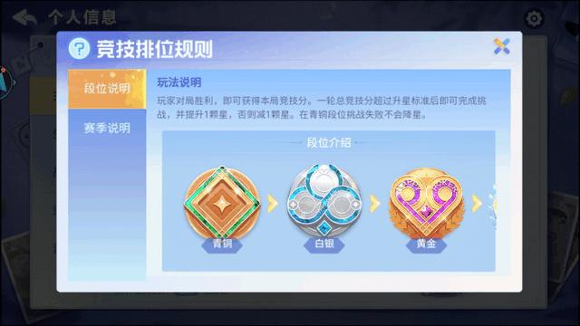 云·腾讯欢乐斗地主app官方正版5.0.1.4019306
