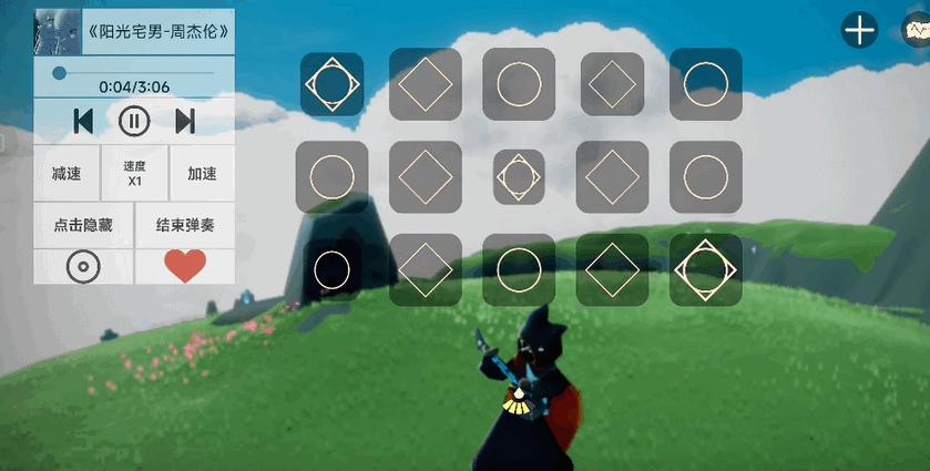 光遇音乐盒软件v2.0.9安卓最新版
