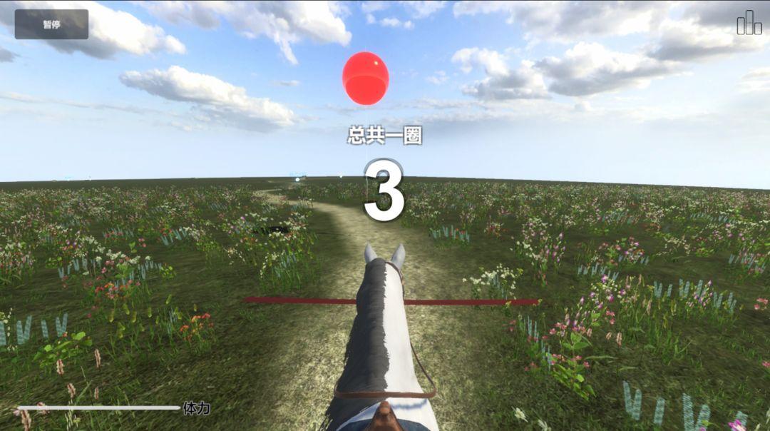 今天你骑马了吗手游v0.12 最新版v0.12 最新版v0.12 最新版v0.12 最新版
